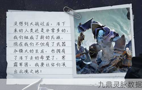 冰原守卫者,揭秘拆除墙壁的绝妙技巧,助你征服极地挑战