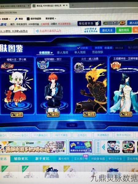 奥拉星手游天启神界晶石获取全攻略，白嫖党必看秘籍