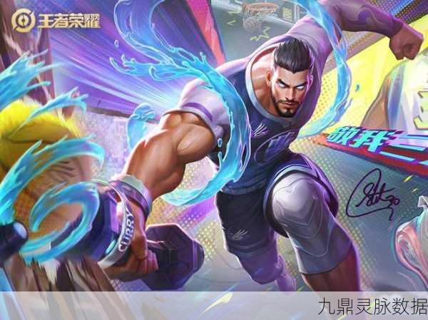 王者荣耀，探寻那些手感爆棚的顶级皮肤