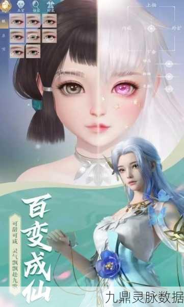 月华剑诀,预约启程,共赴仙侠冒险之旅