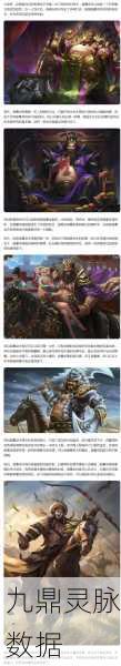 揭秘三国杀五大冷门武将，实力不凡，却常被忽视！