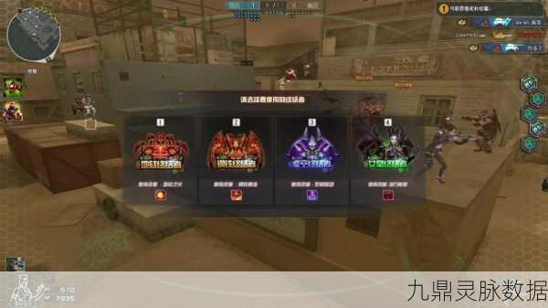 CF生化模式深度探索，幽灵猎手的神秘面纱与多重身份