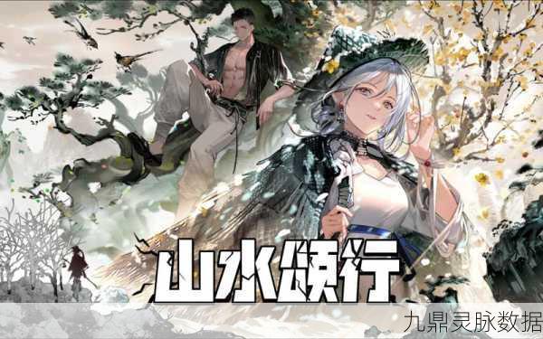物华弥新深度探索,雪境寒林图加点与装备搭配秘籍