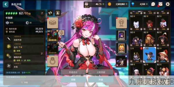 坎公骑冠剑玛丽安，角色强度深度剖析与培养价值探索