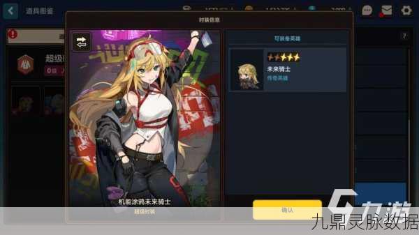 坎公骑冠剑玛丽安,角色强度深度剖析与培养价值探索
