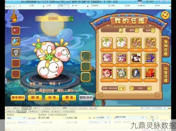 洛克王国蒲公英材料获取全攻略