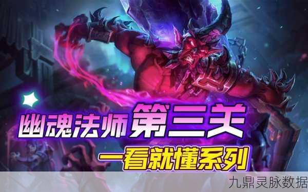 金铲铲流浪法师技能差异大揭秘