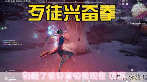 永劫无间,双节棍的制胜秘籍与克制之道