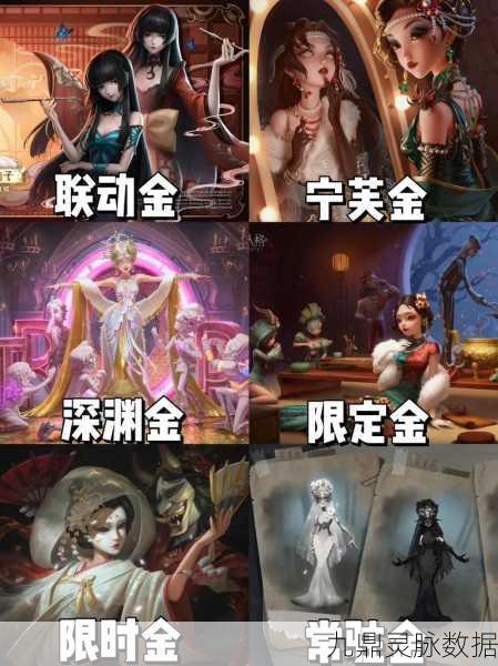 第五人格红蝶人头按键揭秘，关键时刻的制胜法宝