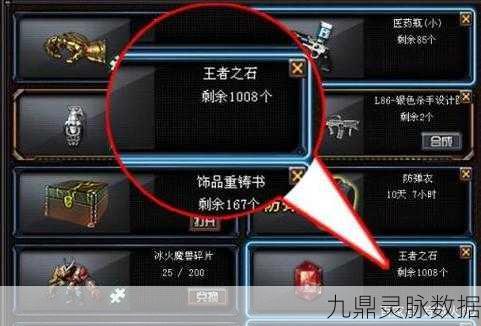 CF云聚宝盆盛宴尾声，珍稀大奖等你最后的冲刺！