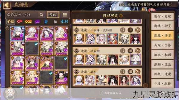 阴阳师PVP与PVE,游戏模式深度剖析与差异盛宴