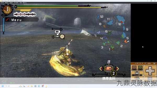怪物猎人3G新手入门，解锁任务全攻略