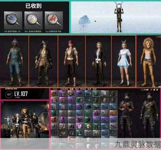 绝地求生余波套装震撼登场,重塑战场时尚与战术新纪元!