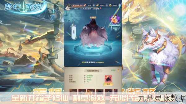 古剑奇谭2仙侠之旅，播出时间、集数与更新频率全揭秘