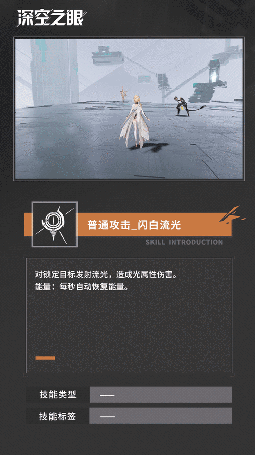 深空之眼羽灼赫拉,技能全解析与实战攻略