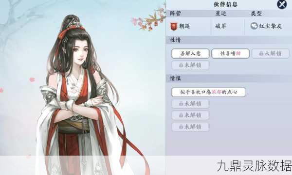 天涯明月刀中的甜蜜秘密，花生糕的由来与传说