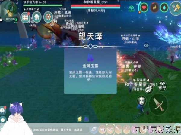 冰晶树的奇幻之旅，揭秘创造与魔法中的未知宝藏
