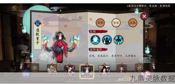阴阳师手游深度探索，式神碎片搜集秘籍，加速你的心仪式神之路