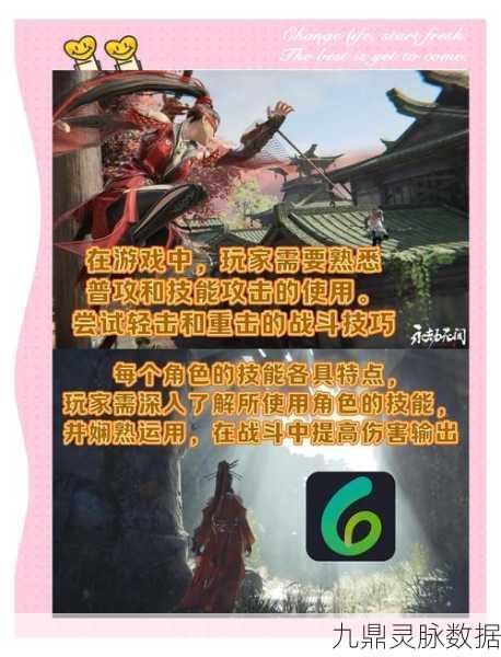 永劫无间修行任务速刷秘籍，高效技巧与实战经验大公开