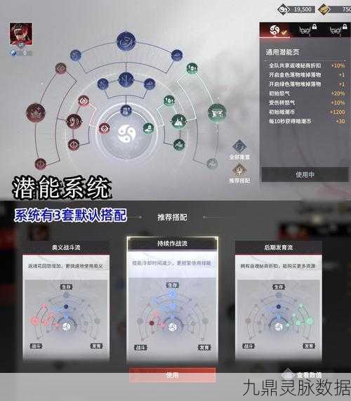 永劫无间修行任务速刷秘籍,高效技巧与实战经验大公开
