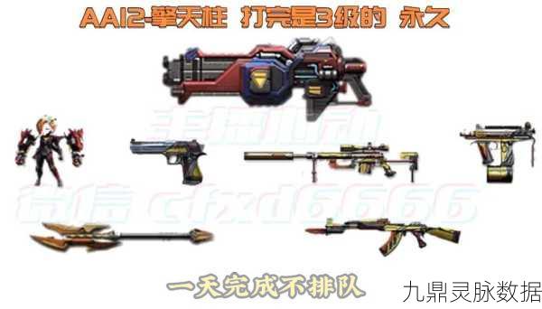 CF试炼岛禁区深度揭秘,如何捕获4星波特博士?