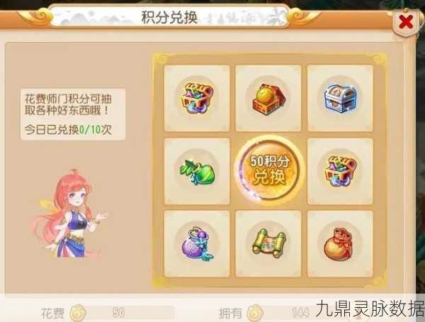 王者荣耀金币攻略，高效速刷技巧大揭秘