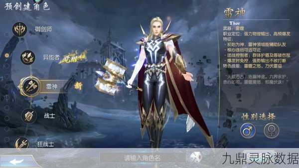 魔域口袋版华为版燃爆登场，沉浸式魔幻角色扮演之旅启程