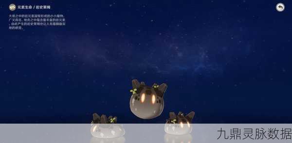 vicineko原神史莱姆系列，奇幻世界的冒险新纪元