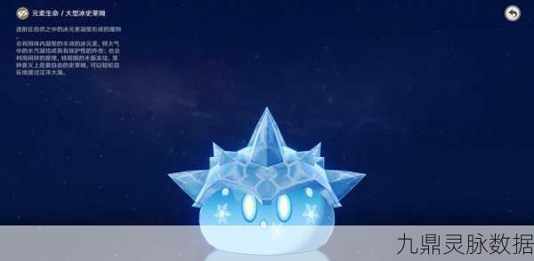 vicineko原神史莱姆系列,奇幻世界的冒险新纪元