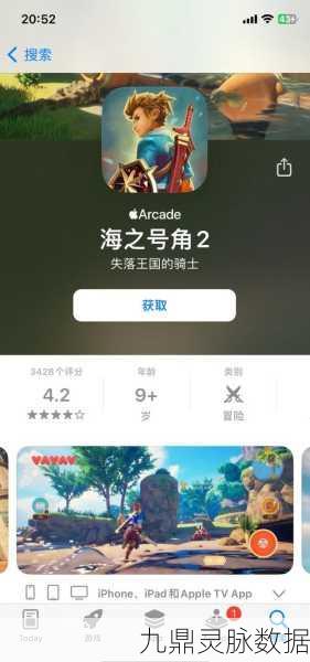 海之号角,解锁装备道具的奇幻之旅