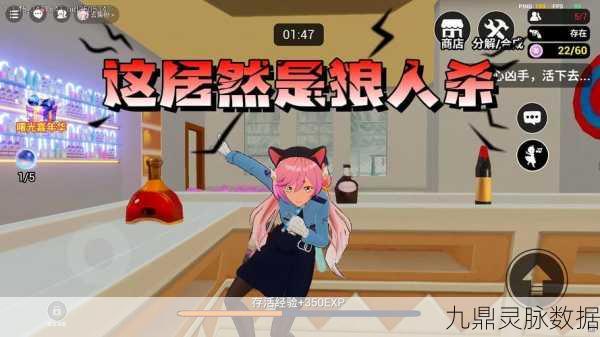 狼人杀新玩法上线,躲猫猫解谜闯关,创意无限