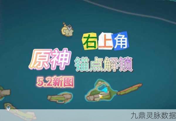 原神探险秘籍，揭秘掣电树旁隐秘锚点的解锁之道