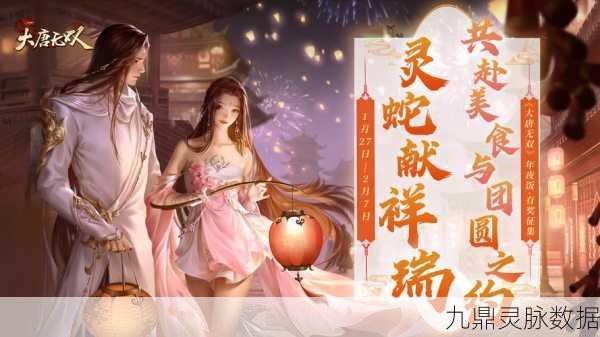 大唐无双拓版震撼登场，烽火连天再续无双辉煌
