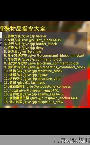 我的世界神奇宝贝，探索方块刷取的奇妙奥秘