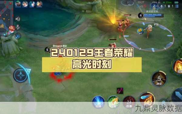 王者荣耀新回城特效燃爆登场,让你的高光瞬间闪耀峡谷!
