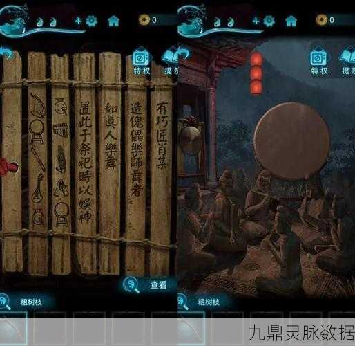纸嫁衣3鸳鸯债第五章，揭秘奘铃村终极谜团