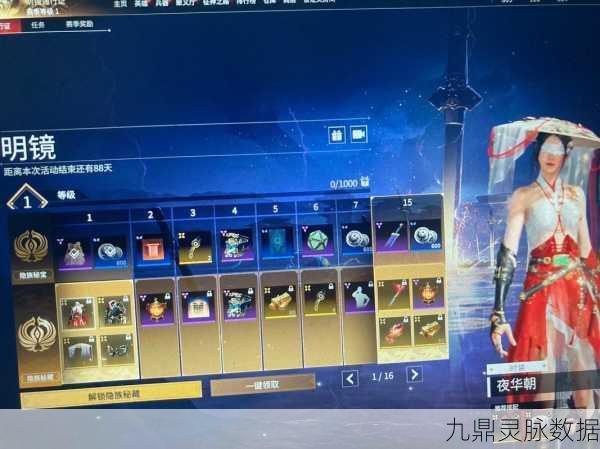 永劫无间通行证速升秘籍,高效攻略与实用技巧大揭秘
