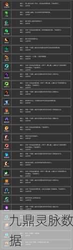 倩女幽魂刀客PK控人全攻略