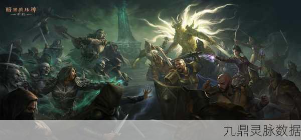 暗黑破坏神不朽，满级仅是起点，无尽冒险与挑战等你来征服