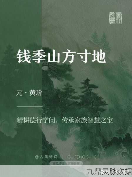 方寸山探秘，策略与智慧的双重盛宴