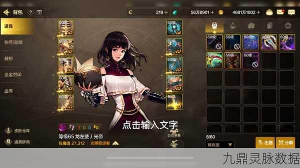 地下城与勇士,探索副职业的无限可能,哪个才是你的最优选?