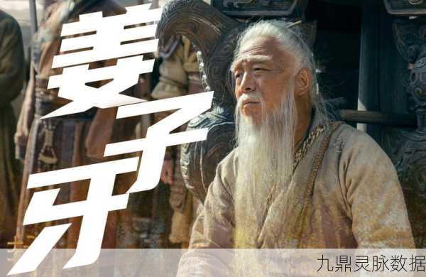 姜子牙封神传奇，遗忘自我，却凌驾众神之巅