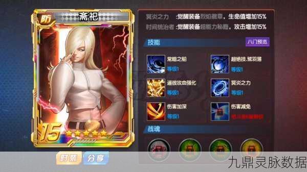 拳皇98终极对决,解锁大半圆招式,键盘操作秘籍独家揭秘