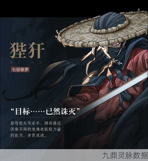 暖雪,暗黑国风下的动作Roguelike新体验