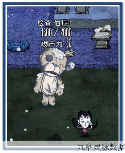 饥荒口袋版威洛角色深度解析，纵火者的火焰之旅