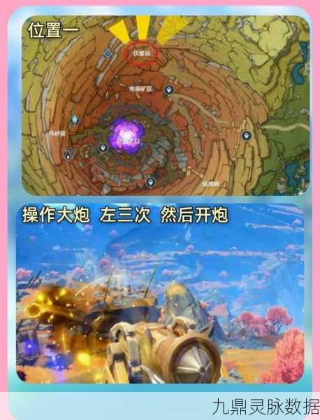 原神层岩巨渊太威仪盘秘境全攻略，解锁时空迷宫的钥匙