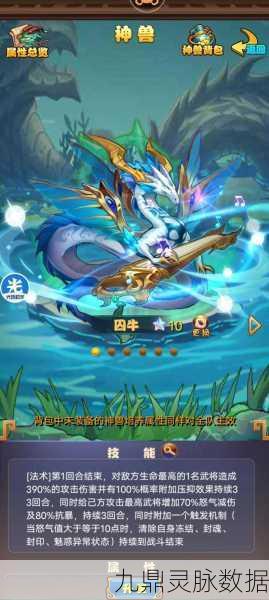 解锁放开那三国3青囊秘要，战法获取与实战详解全攻略