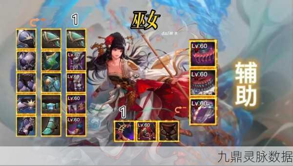 DNF剑豪觉醒插图补丁使用全攻略