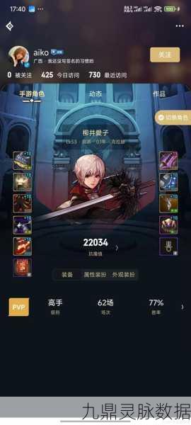 DNF剑豪觉醒插图补丁使用全攻略