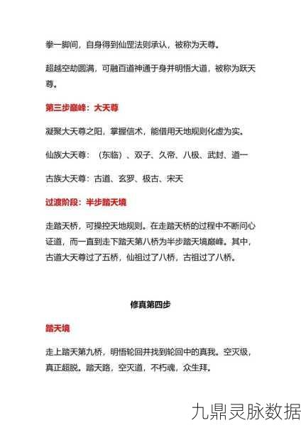 堆叠修仙，金元丹合成全攻略，助你修仙之路更顺畅